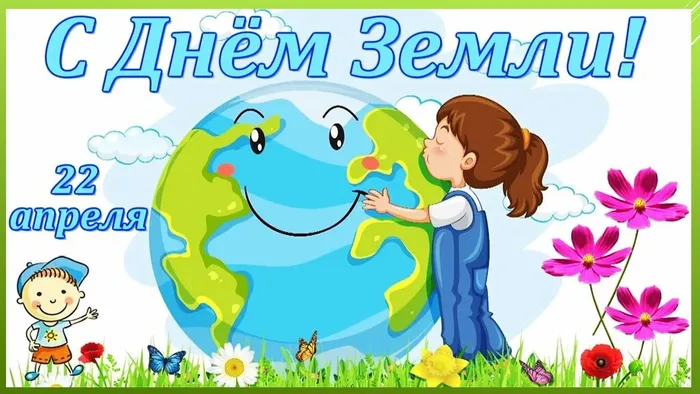 Слайд1